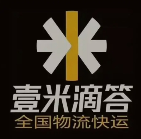 上思壹米滴答